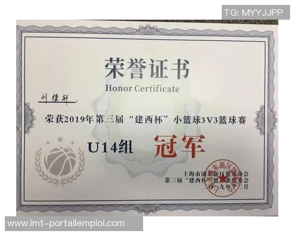 以冠军为中心探讨体育竞技中的精神力量与团队合作如何铸就辉煌成就