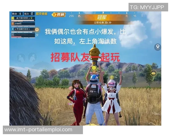 和平精英实力排行榜揭晓WE战队荣登第二名引发热议