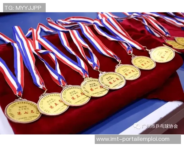 广州乒乓球队状态分析与展望聚焦训练成果与比赛表现的全面解读