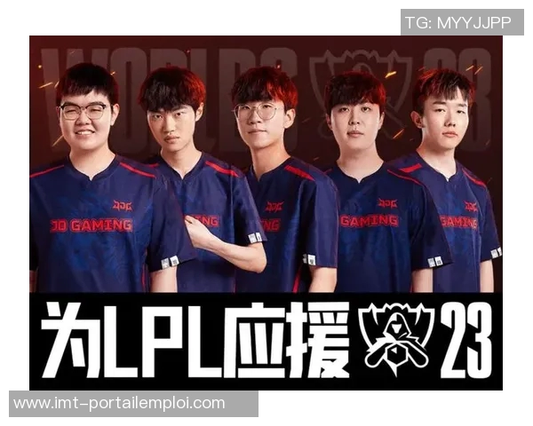 深入分析JDG战队边路渗透策略及其对比赛的影响与启示