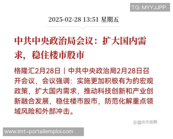 中时新闻网:全台股市震荡走低 投资者如何应对市场波动风险