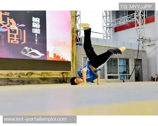 上海街舞队的节奏魅力与文化碰撞探索之旅