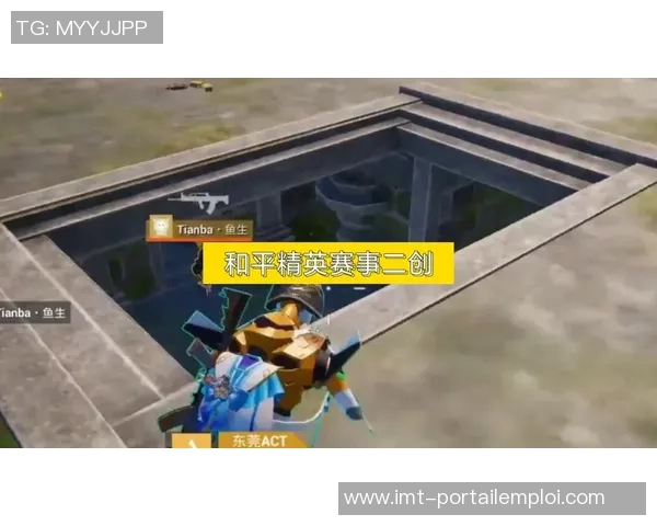 和平精英焦点分析：LNG选手个人能力及其对战局的影响探讨