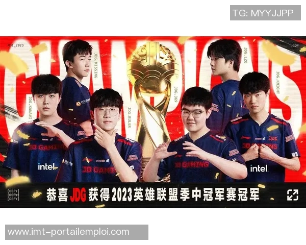 JDG在世界冠军杯中的心理素质分析与表现评估