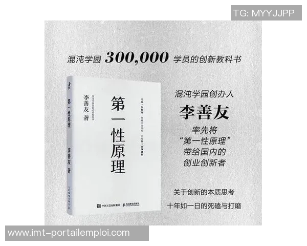 飞盘运动的崛起与李磊的成功秘诀探讨