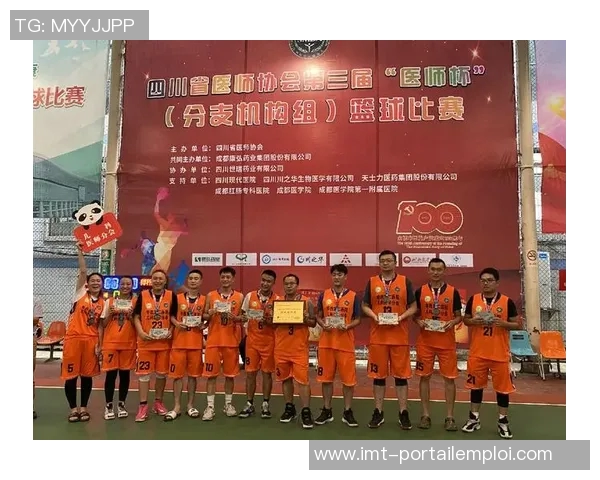 杭州篮球队心理素质提升之路探讨与热议分析