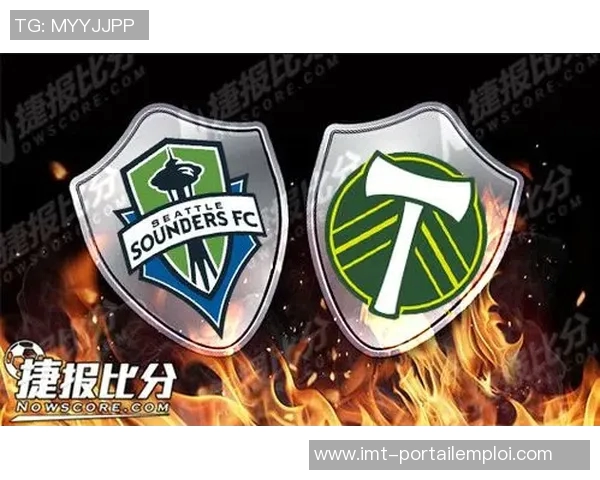 切尔西对阵西雅图海湾人精彩直播视频全程回顾与分析