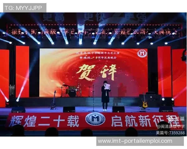 深圳排球队的辉煌征程与大满贯梦想的追逐之路
