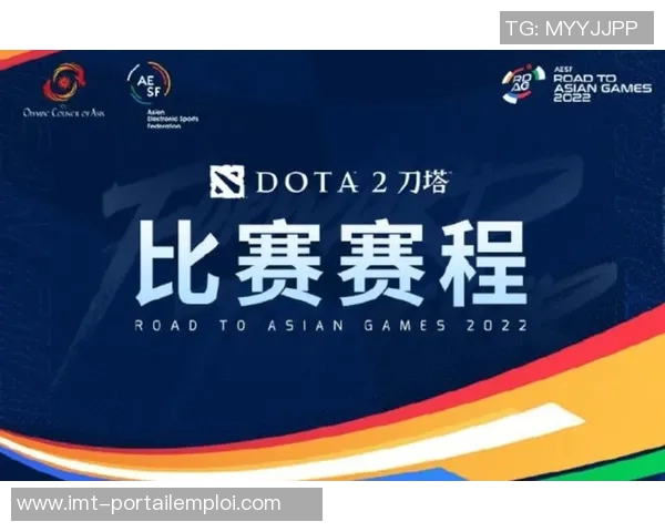 DOTA2赛事分析:TES如何在比赛中展现全面压制优势