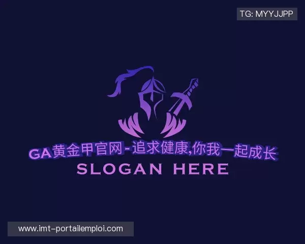 发现GA黄金甲平台